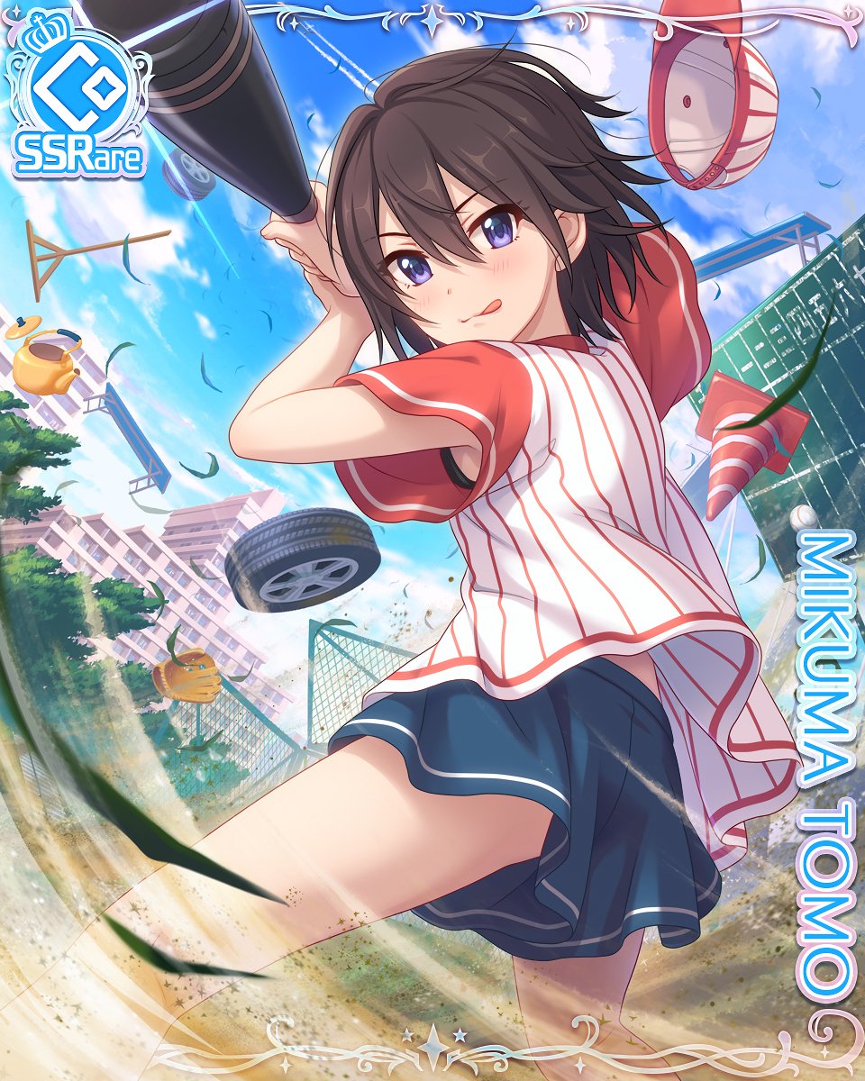SSR【一撃で決める！】御久間智/覚醒